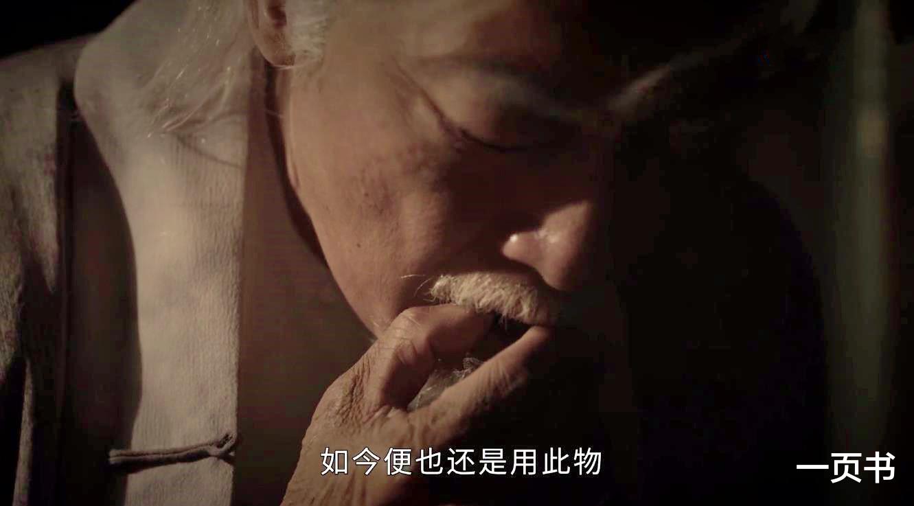 司藤|司藤：丘山大战司藤，受伤后寻到第二颗九眼天珠为何碎了？贾桂兰设的局