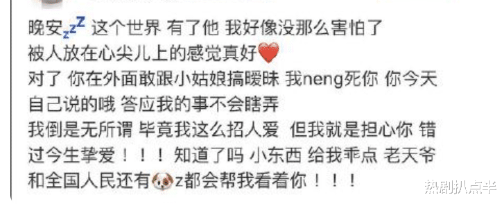 杨洋|从李沁到赵露思，杨洋的5段恋情绯闻，个个都很有“故事”