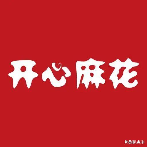 沈腾|200亿票房沈腾二度给艾伦作配，新电影角色扮相完全认不出？