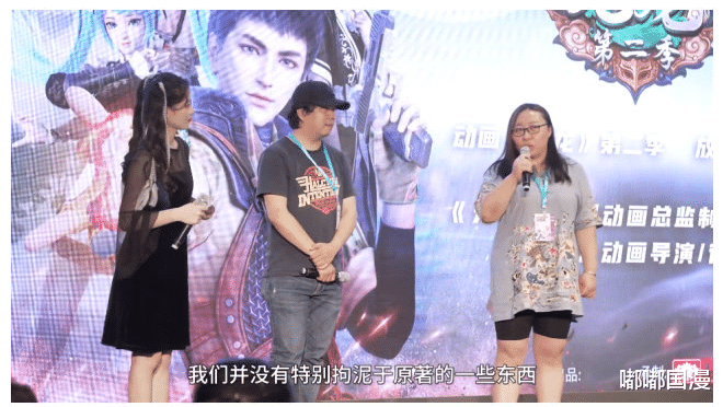 元龙|元龙作者也看不下去魔改了,粉丝:元龙什么时候出第二季?