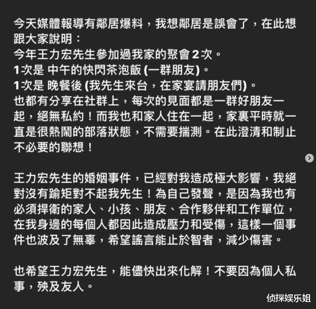 李靓蕾|关颖公开力挺李靓蕾,讽刺有些女人“随便”,不懂与人夫保持距离