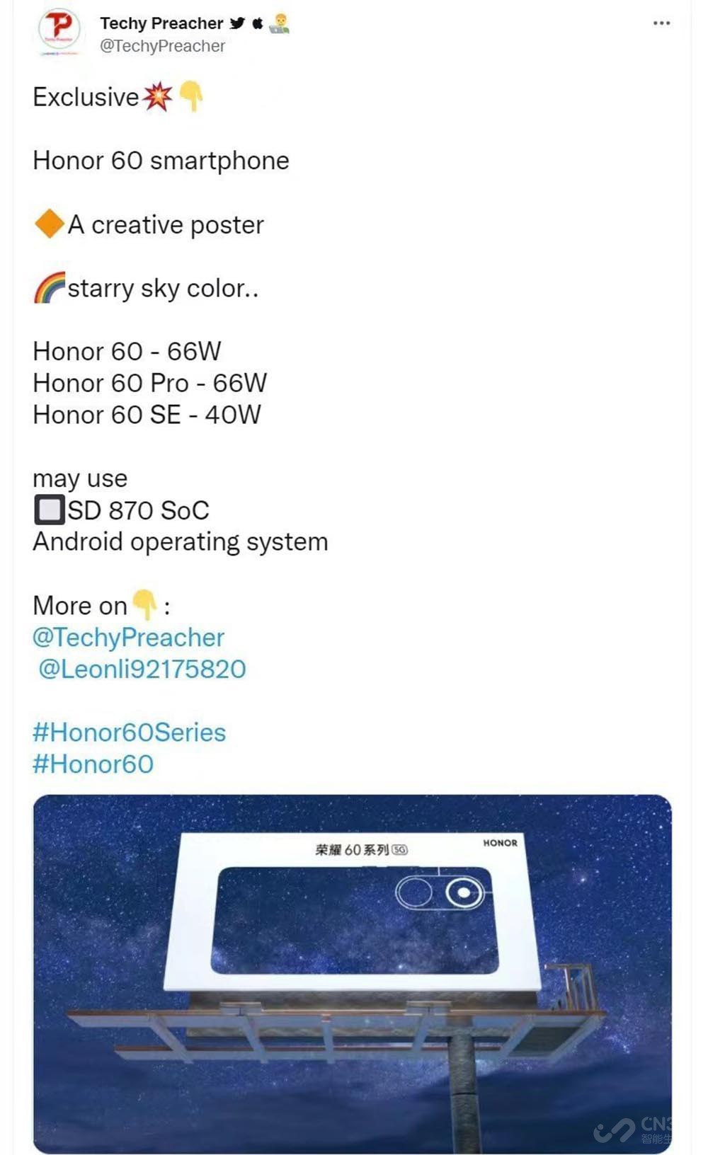 荣耀|12月荣耀60和OPPO Reno7或在线下对决 设计全曝光