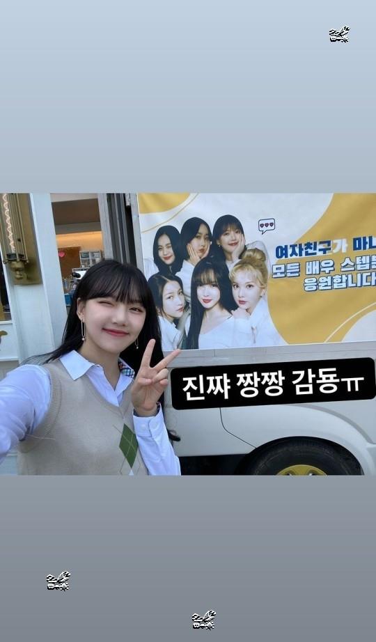 gfriend|Gfriend郑艺琳，从成员们那里收到的咖啡车认证…真的好感动