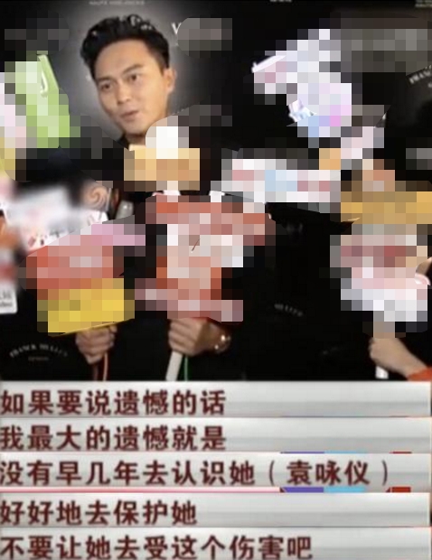 袁咏仪|“暴躁港姐”袁咏仪的激荡情史，她的故事远比想象更加毁三观