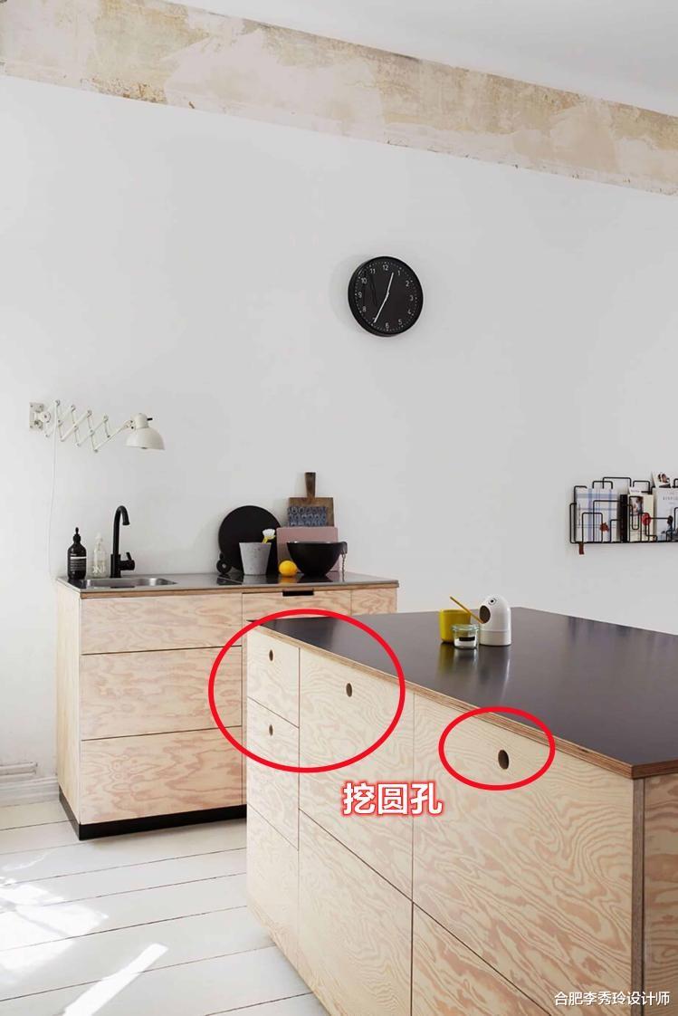 等装修房子了，柜子我也不打算再买把手了，柜门留一道凹槽多方便