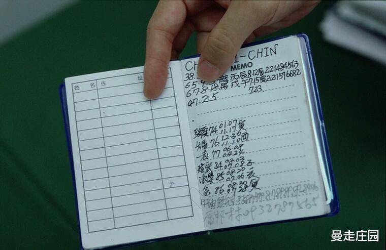 贝弗利 台湾省“第一杀亲恶魔”——一缺钱就杀个亲人