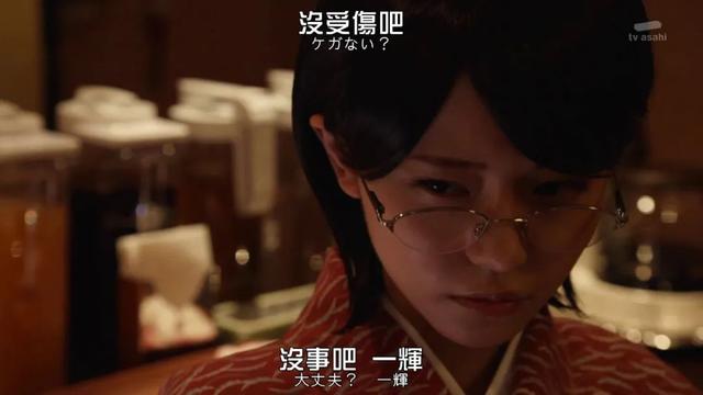阿吉莱拉|假面骑士Revice：黑化后的大二为什么想要破坏自己家庭幸福