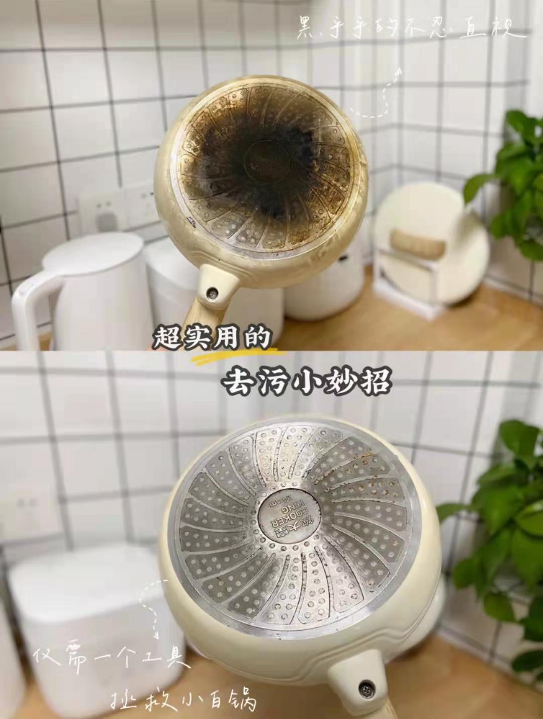 不锈钢锅里外都“脏”,别用钢丝球刷!教你这样做,干净又方便