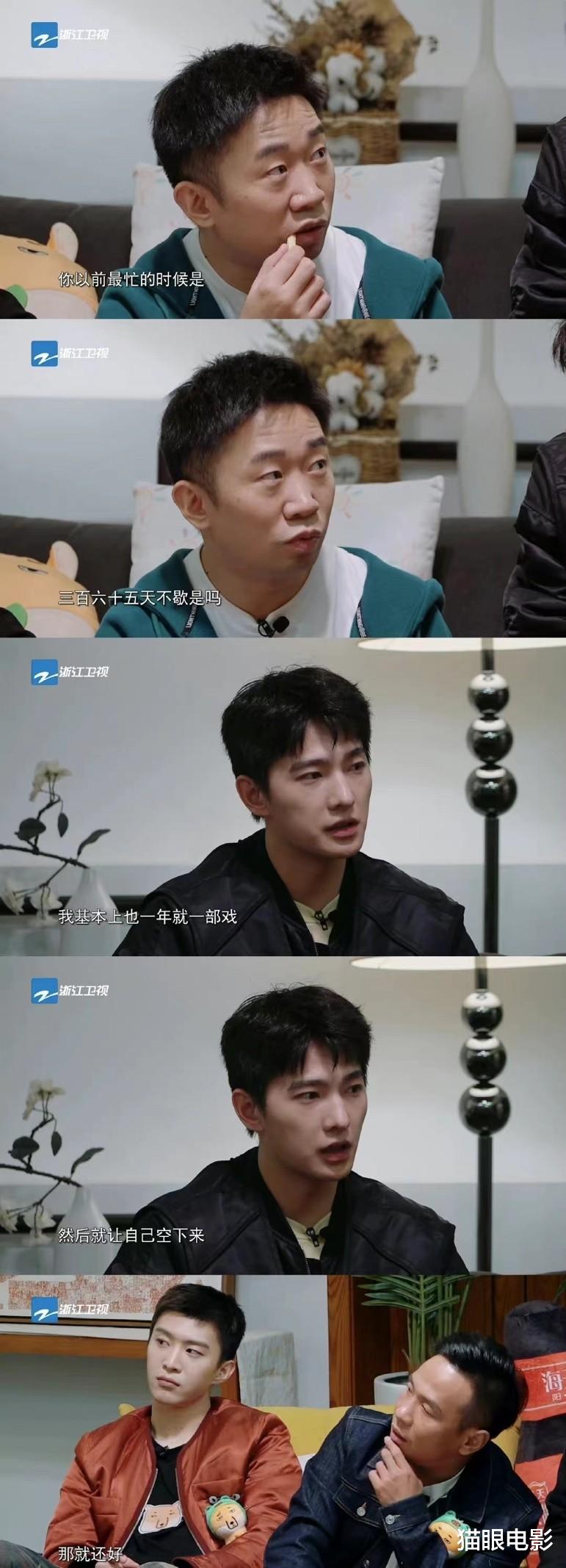 赵丽颖|杨洋1年只拍1部戏！拍综艺是为了放松，网友：高质量拍戏