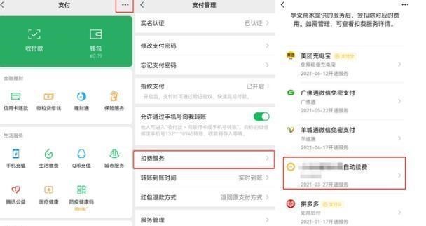 微信|微信“史诗级”更新，迎来4大升级，用户痛点终于解决