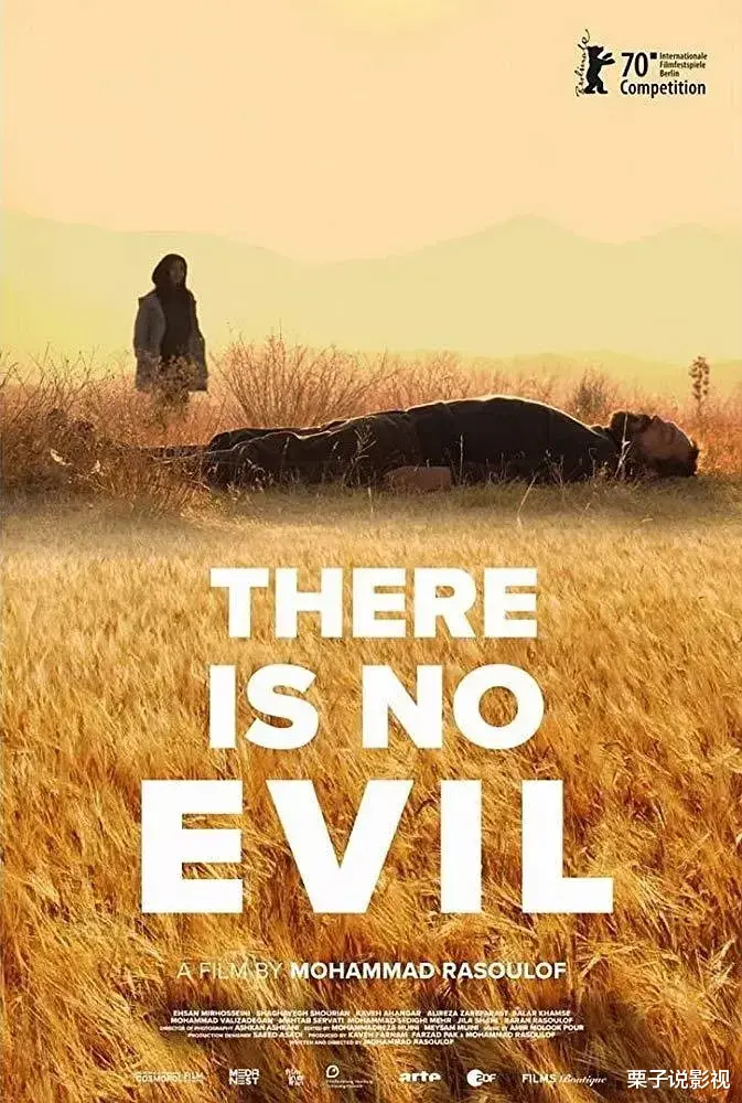 金熊奖|一部荣获金熊奖的禁片,却把导演送进了监狱