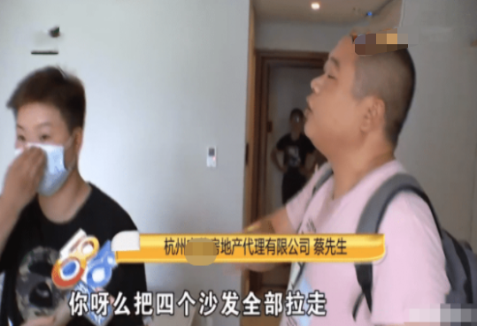 |女子租房后沙发出现污渍,赔偿全新沙发钱却遇麻烦:中介不让拉走