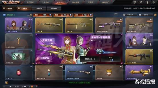 马超|CF：全新轮回即将来袭，马超和耀金雷神我来了