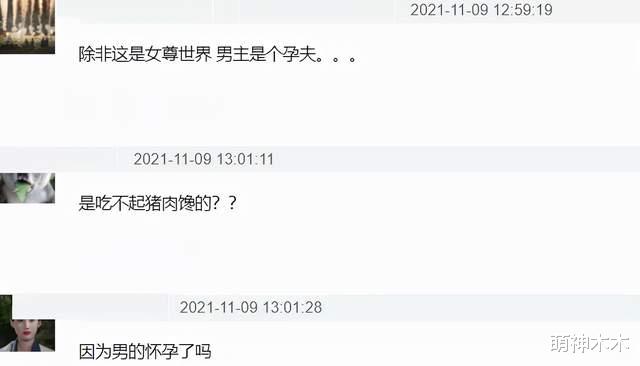 滤镜|又有演员被滤镜毁了！腹肌磨成大白肉，网友误以为是男主怀孕了