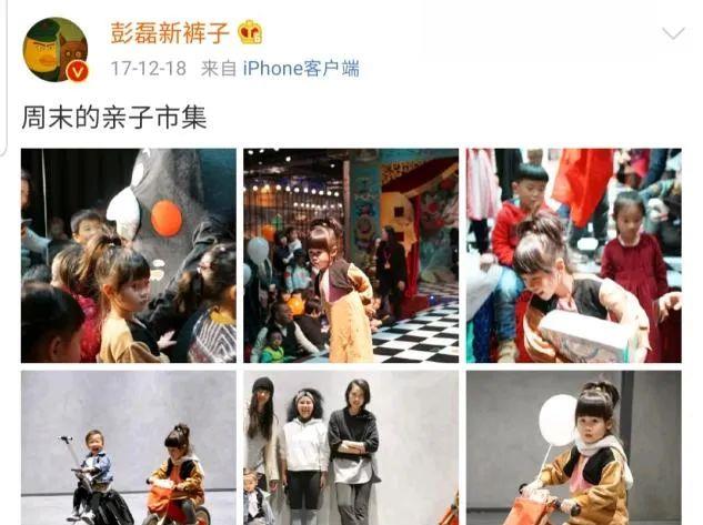 彭磊|拉黑李诞，怼大张伟，不跟女粉丝搭讪，他只是把爱都给了老婆孩子