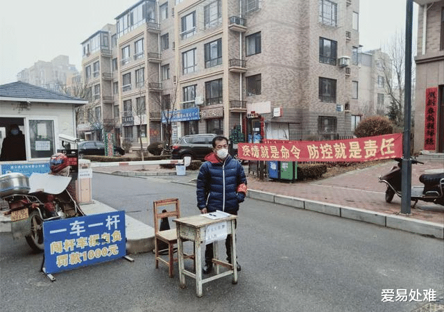大连一大妈封闭期间用床单做绳从4楼往下顺,想“透气”结果悲剧了