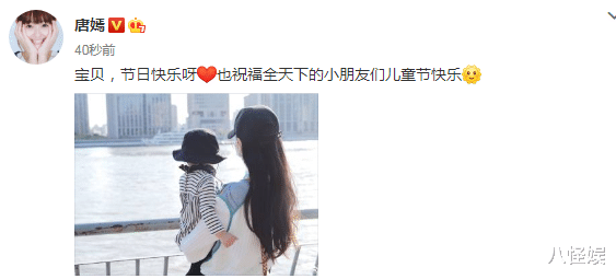 唐嫣|唐嫣六一晒罗晋视角母女照，小小糖打扮时尚，手臂修长攥着拳萌翻