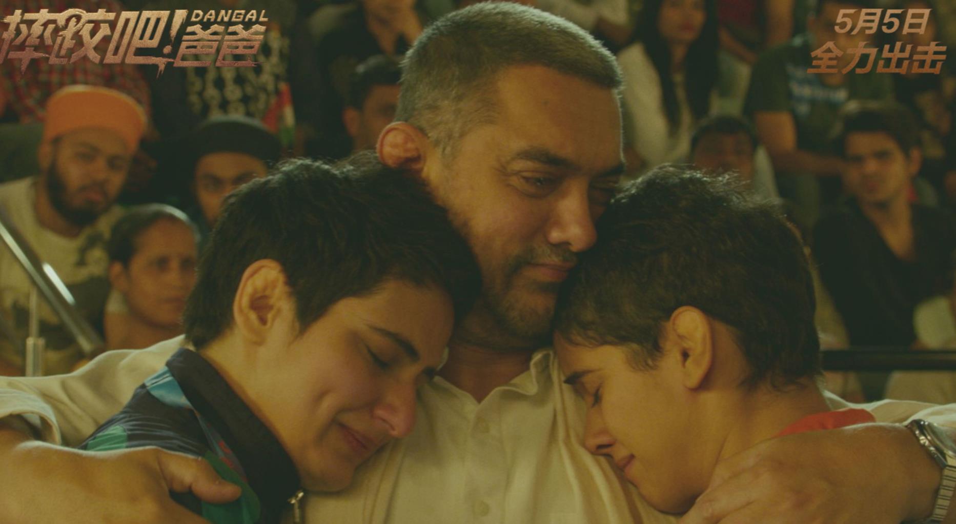 摔跤吧!爸爸|推迟3年上映，《摔跤吧！爸爸》导演新片，中国预售票房破128万