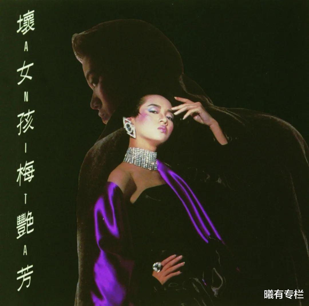 梅艳芳|传记电影《梅艳芳》香港上映，昔日“舞台百变女王”经典造型回顾