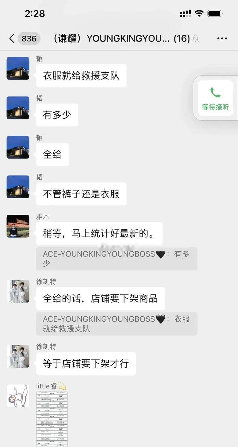 天亮了|“吴亦凡丑闻事件”真相大白：他还真的是一个“演员”