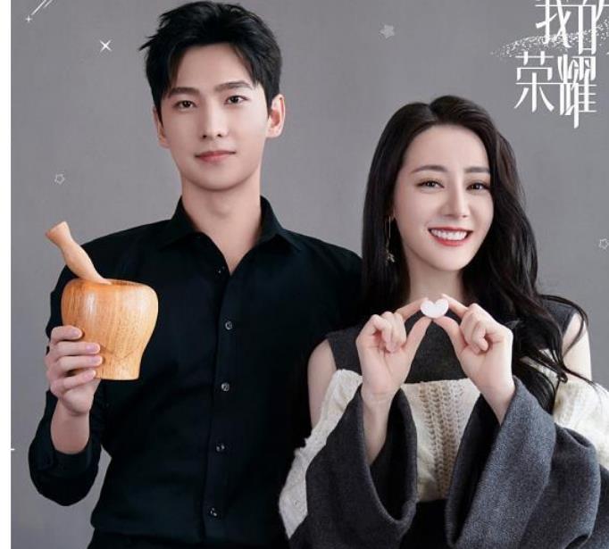 迪丽热巴|cp值超高的四对演员，杨洋热巴全程姨母笑，这一对更是百刷不厌