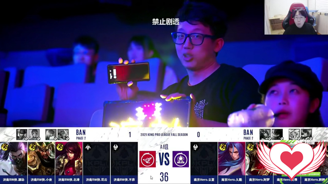 黑相集|Hero新赛季未拿一胜，望月草在线调侃：B组马上就放假了