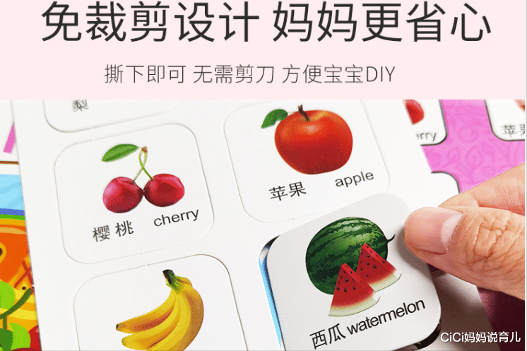 CiCi妈妈说育儿|原来孩子专注力已到极限，误会了这么久，终于知道他为啥坐不住了