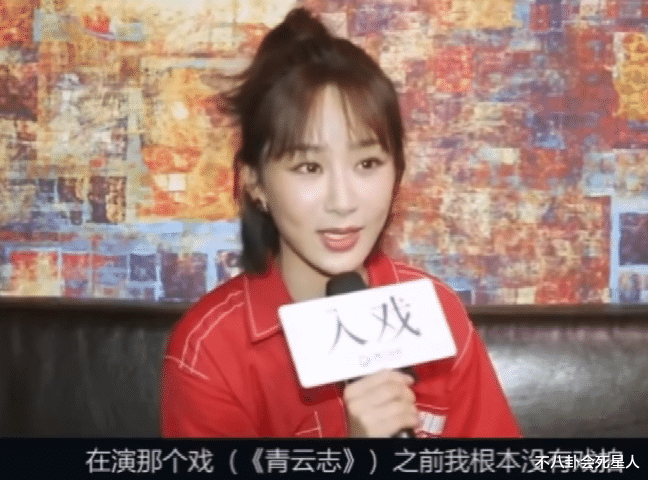 赵露思|一胖毁所有！赵露思新剧胖成球，李兰迪的“教训”还历历在目