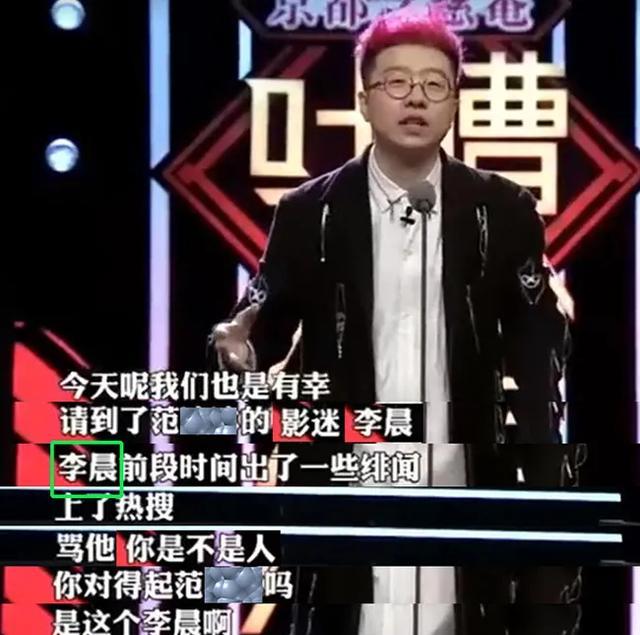 主持人|过气主持人的尴尬：蹭热度、跑商演、被网友嫌弃，看着好卑微