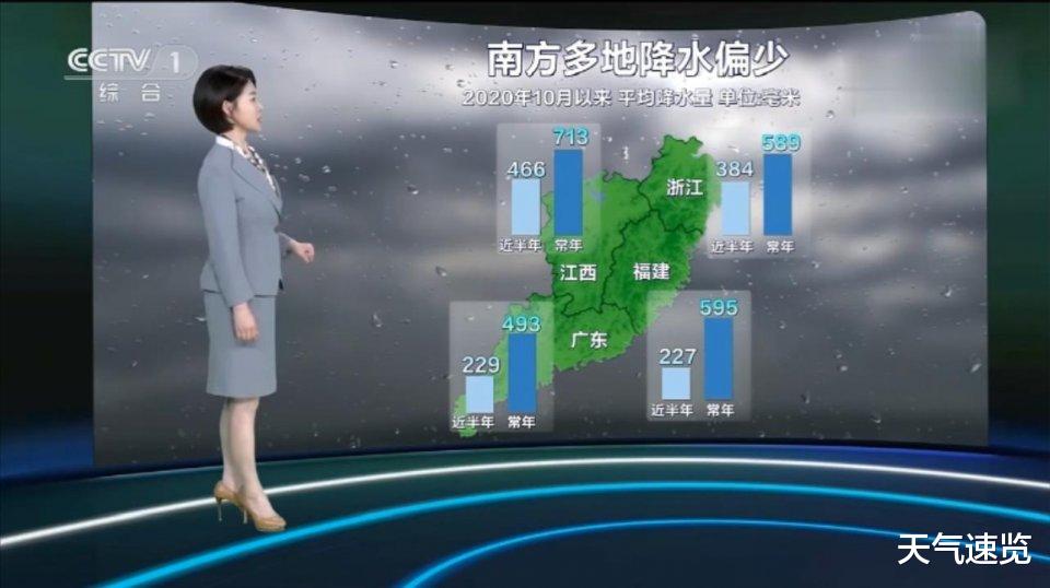 天气速览 大范围降水达到鼎盛，大雨倾盆，暴雨如注