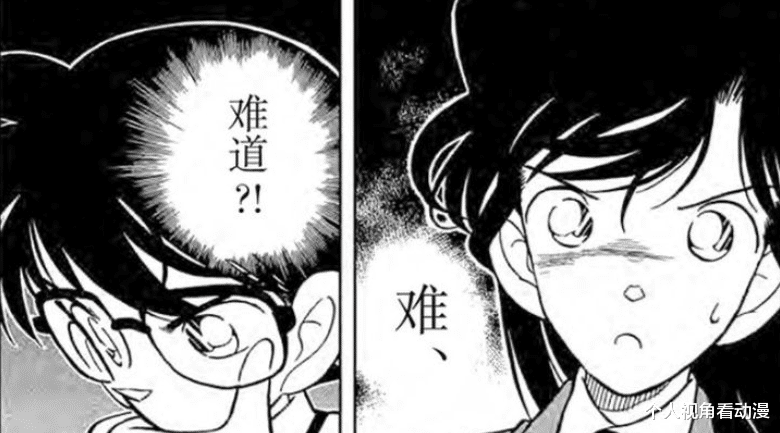 自来也|名侦探柯南：柯南就是新一小时候的样子，为什么小兰却认不出呢？