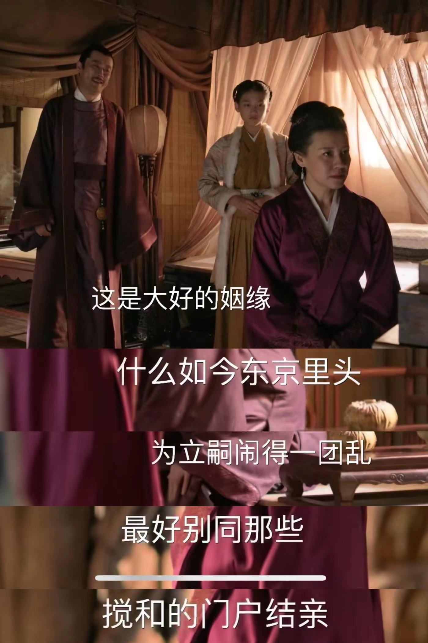 知否知否应是绿肥红瘦|《知否》华兰选婿：看似风光高嫁伯府？真相却是被迫无奈只能嫁