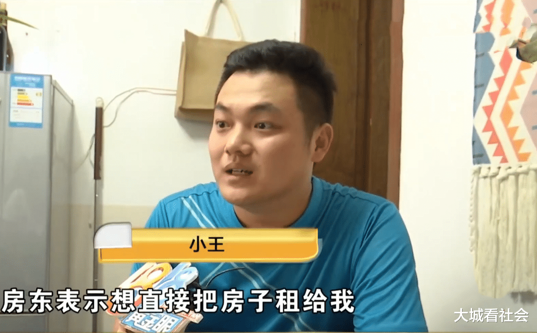 |房屋托管合同到期，房东和租客签续租，中介质疑是在跳单