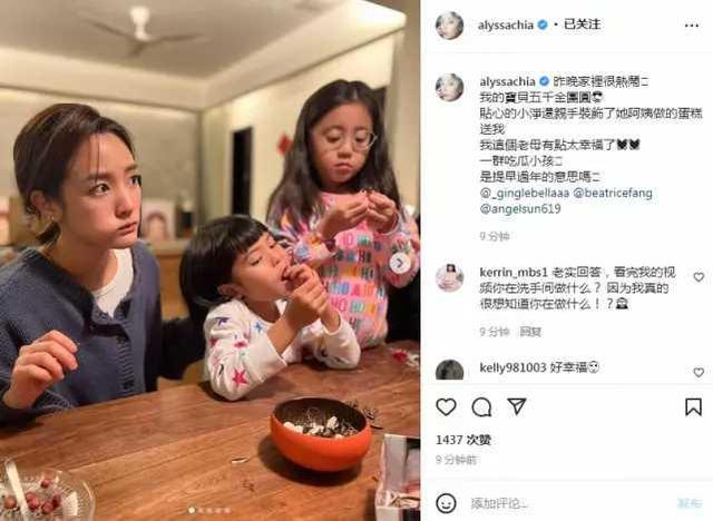 贾静雯|贾静雯晒最新动态：全家一水高颜值，6岁咘咘和父亲“共用1张脸”