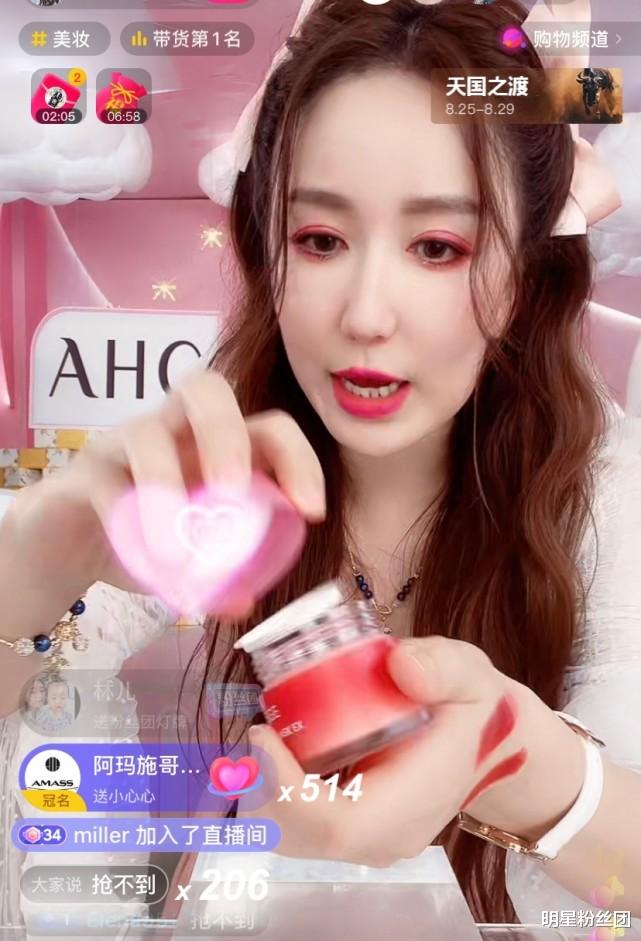 娄艺潇|娄艺潇直播变化大到认不出，整容过度，你还能认得出来吗