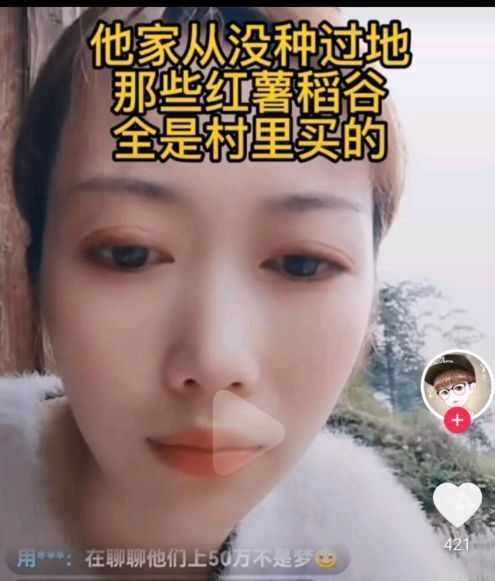 |牛爱芳父亲曝光？为了拍戏故意不让他出镜，同村人出面回踩