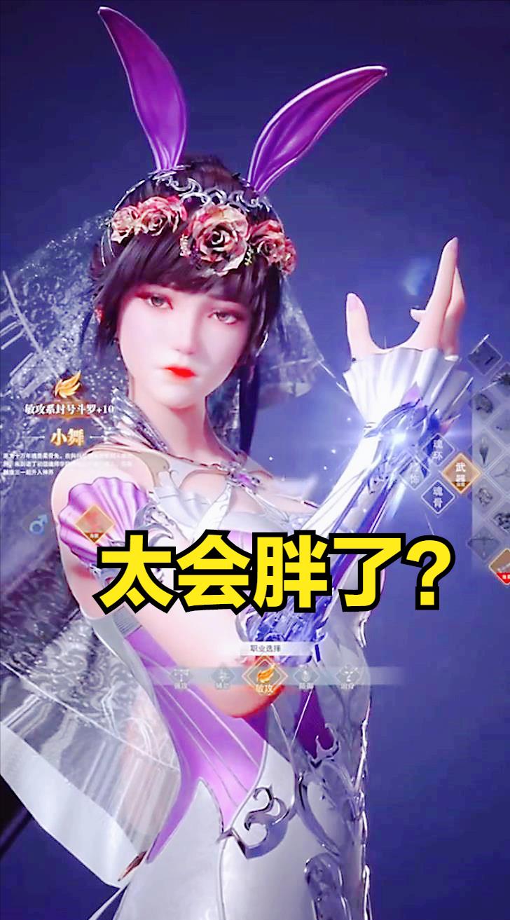 小方聊健康 “小舞复活”新标题来了，可重返昊天还没演，舞粉已提前预热