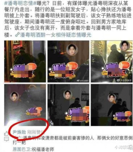 潘粵明帶37歲女友購物，摟肩同行大秀恩愛，兩人曾合作多部經典-圖6
