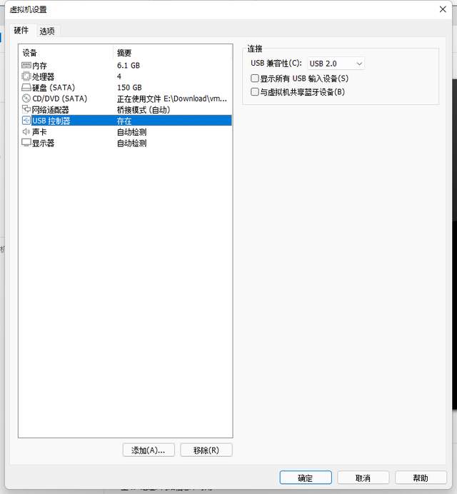 腾讯|Windows使用虚拟机安装Fugu14教程
