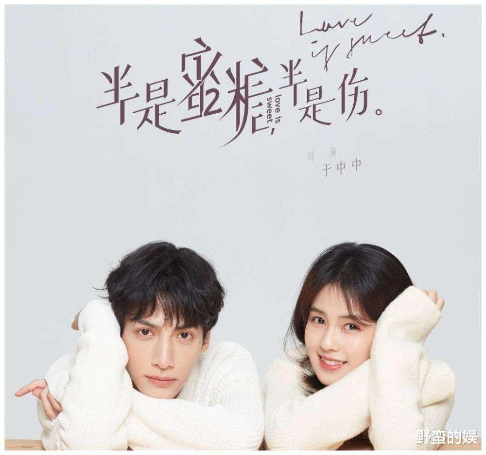叶澜依|《心跳源计划》后，罗云熙又一新剧将袭，女一号是你们的女神