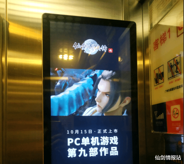 仙剑奇侠传七|《仙剑奇侠传七》蜀山绝招剑神重出江湖！酒神或将面临改名！