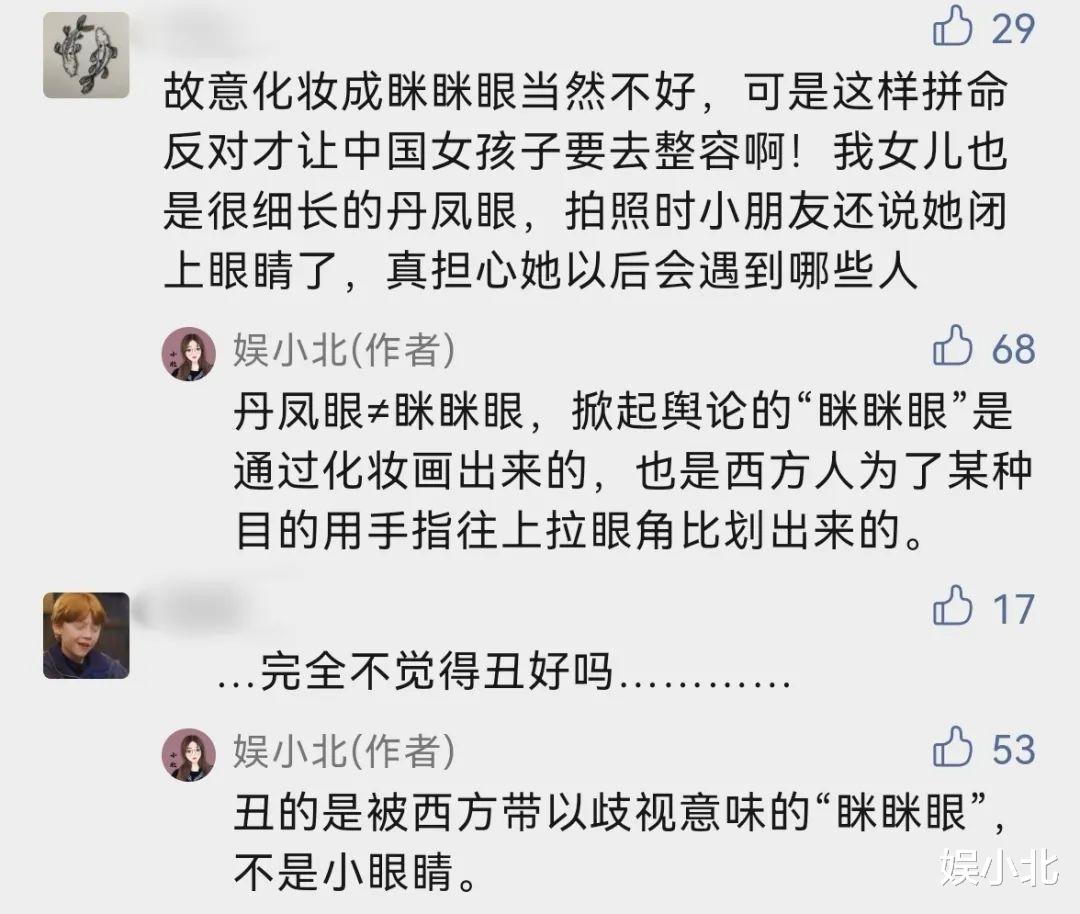 国产动漫|看完《雄狮少年》回顾国产动漫,什么样的眼睛会受到观众的喜爱?