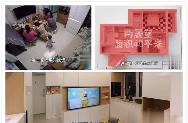 38万改造北京跨国夫妻的48㎡,设计出3室4厅格局,能住三代6口人