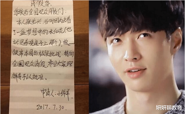 吴亦凡|明星“字体”排行榜，易烊千玺大受赞赏，吴亦凡却被吐槽字迹幼稚