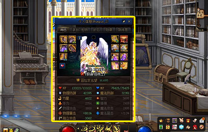 地下城与勇士|DNF：2月最强“幻神职业”诞生，0增幅破1万亿，史派克特色