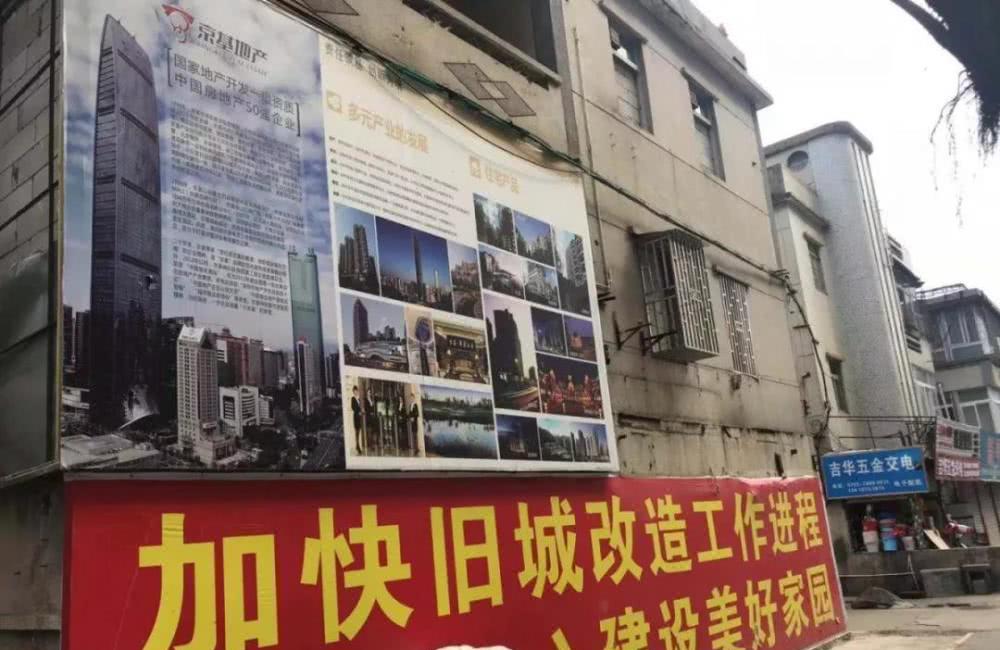 住建部|“拆迁”停止了？住建部信号，3类房子或再次升值，你家在内吗？