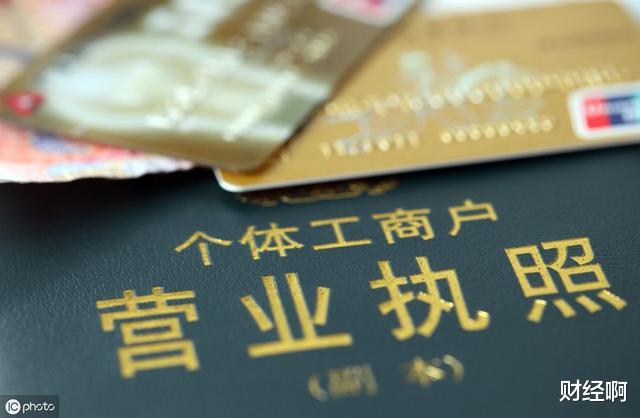 破产|为什么公司名称要加上“有限”两字？“有限”到底是什么意思？