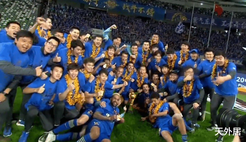 陈戌源|变革！陈戌源上任足协掌门人后：17家职业队解散，中超冠军告别