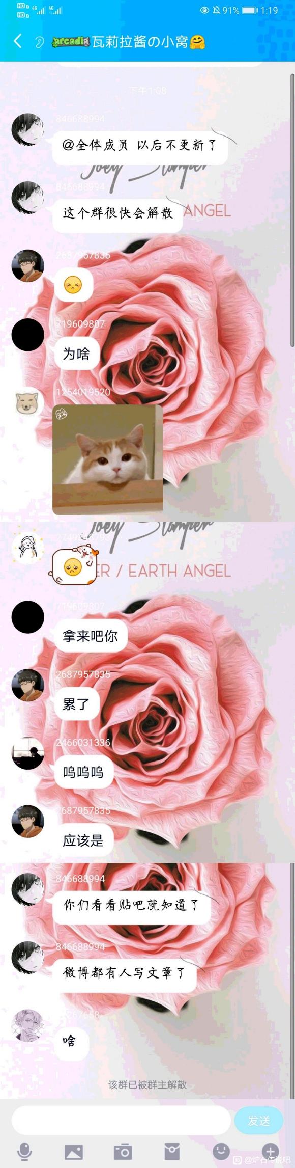 炉石传说|炉石传说封禁47个账号，控哥怒曝脚本大本营，脚本为何会横行天梯