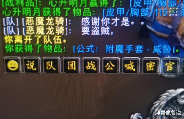 术士|魔兽怀旧服：P2阶段哪个职业更吃香？四大纯DPS，只有一个能笑到最后